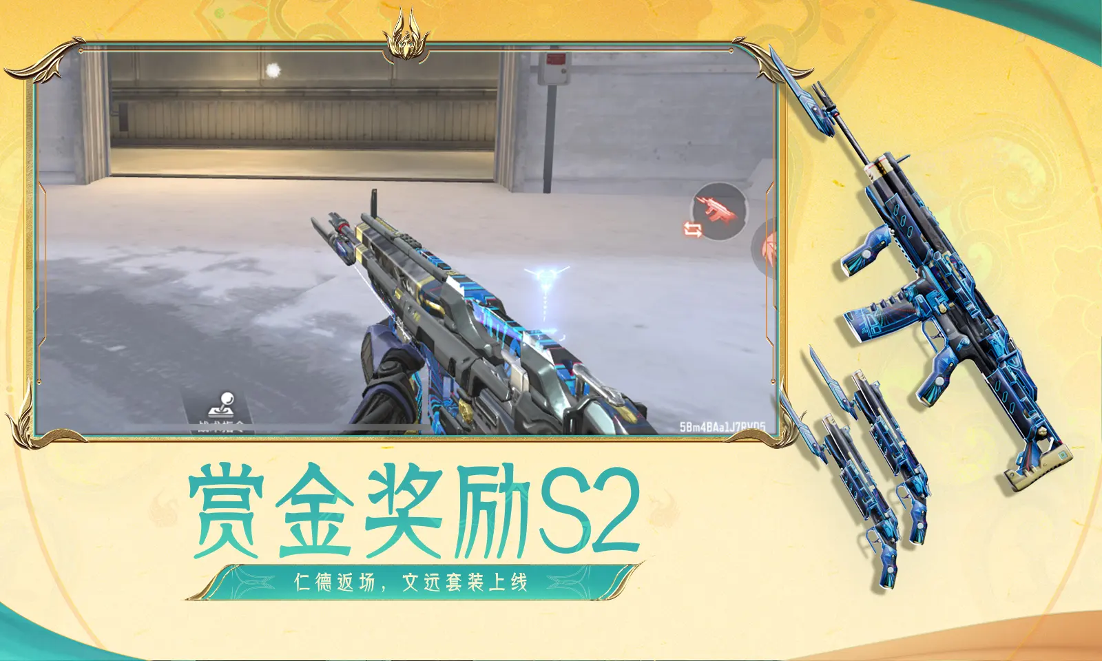 这是我的西游全员直播