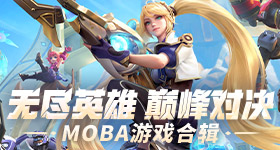 浪姐淘汰
