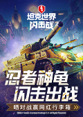 湖南衡阳发生氢氟酸罐车泄漏事件