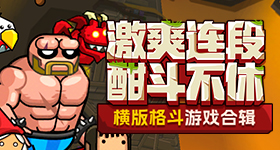 CHINESE国产男男GAY片冰龙版